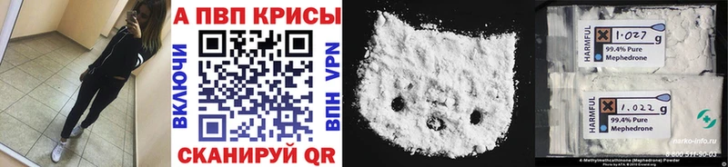 Какие есть наркотики Володарск Alpha PVP  Метамфетамин  Гашиш  кракен онион  Cocaine  Меф  АМФ 