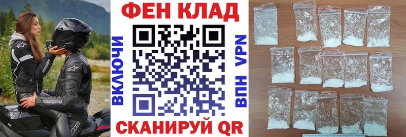 АМФЕТАМИН Розовый  Володарск 
