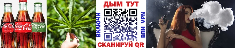 KRAKEN как войти  Володарск  Еда ТГК конопля 