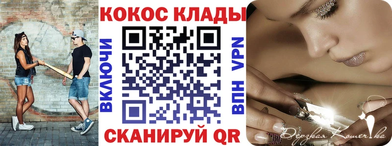 COCAIN VHQ  Володарск 