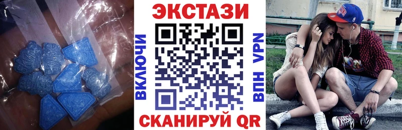 блэк спрут рабочий сайт  закладки  Володарск  Экстази Philipp Plein 