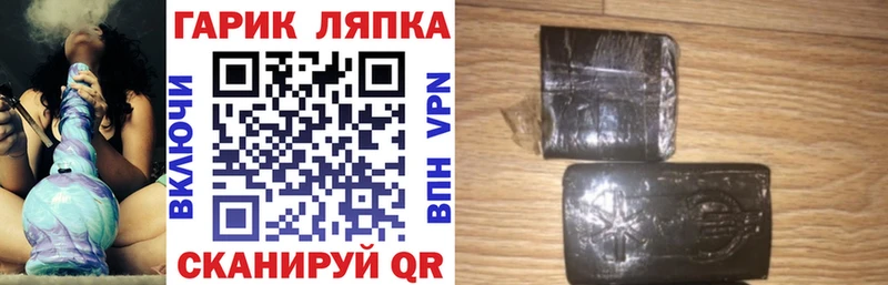 Гашиш VHQ  Володарск 