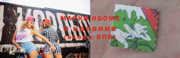 экстази Верея