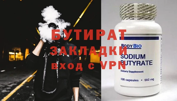 мефедрон Волоколамск