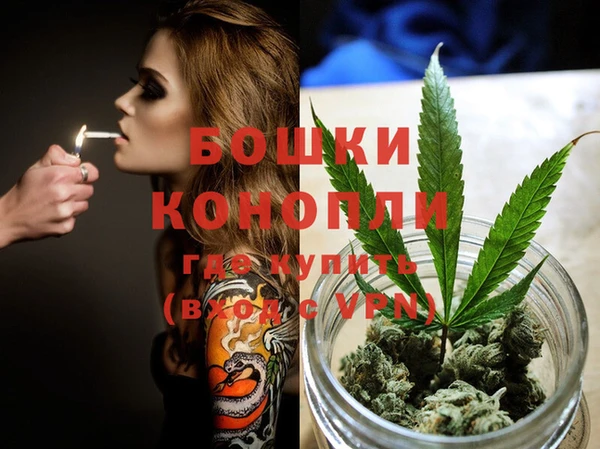 герыч Володарск