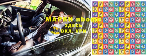 таблы Верхнеуральск