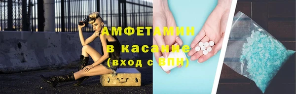 герыч Володарск
