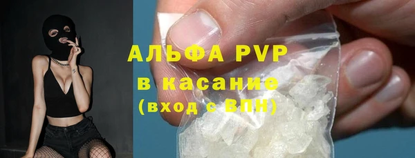 герыч Володарск