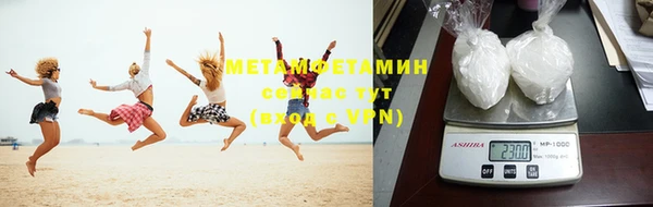 герыч Володарск