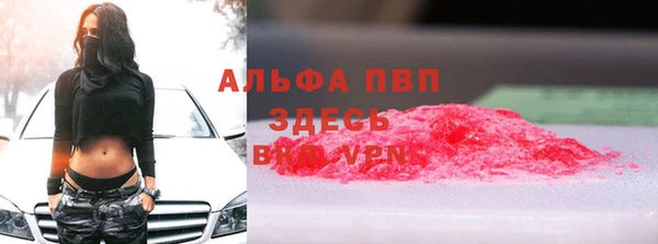 ECSTASY Волосово