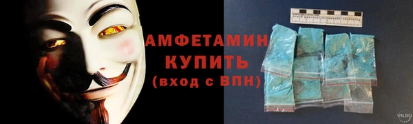 герыч Володарск