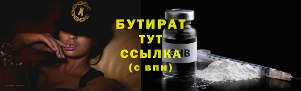 мефедрон Волоколамск