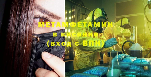 мефедрон Волоколамск