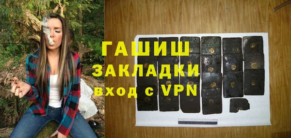 герыч Володарск