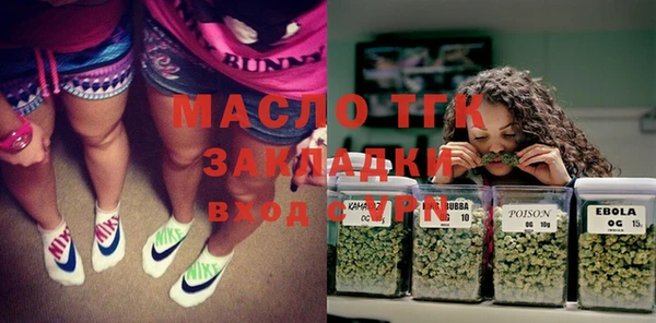мефедрон Волоколамск
