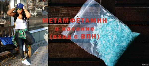мефедрон Волоколамск