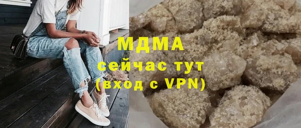 герыч Володарск