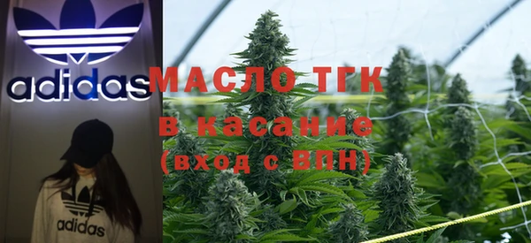 герыч Володарск