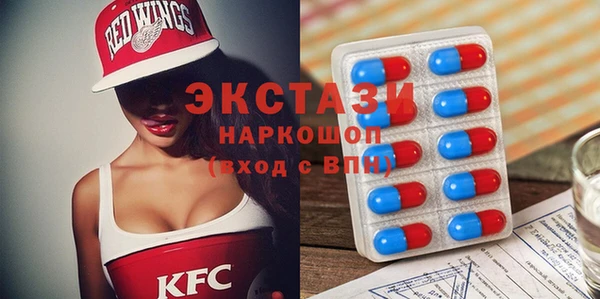 мефедрон Волоколамск