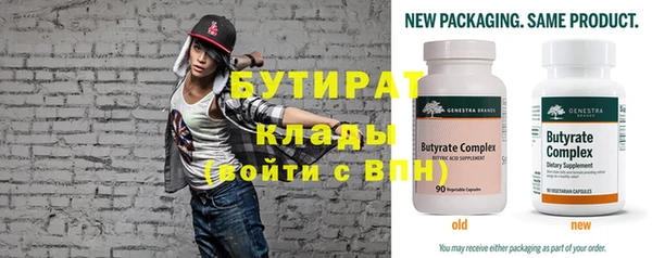ECSTASY Волосово