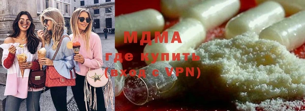 мефедрон Волоколамск