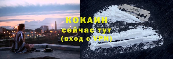 мефедрон Волоколамск