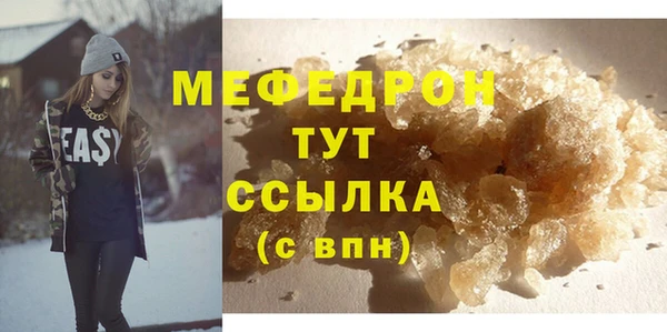 таблы Верхнеуральск