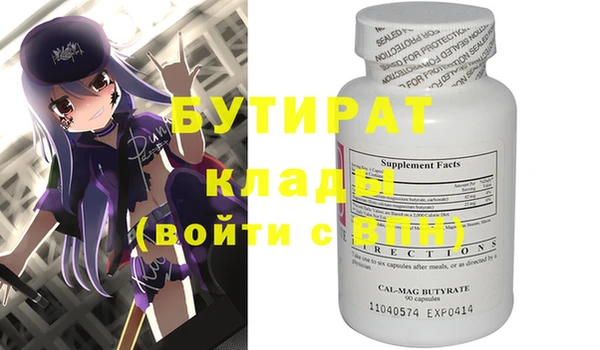 меф VHQ Вязьма