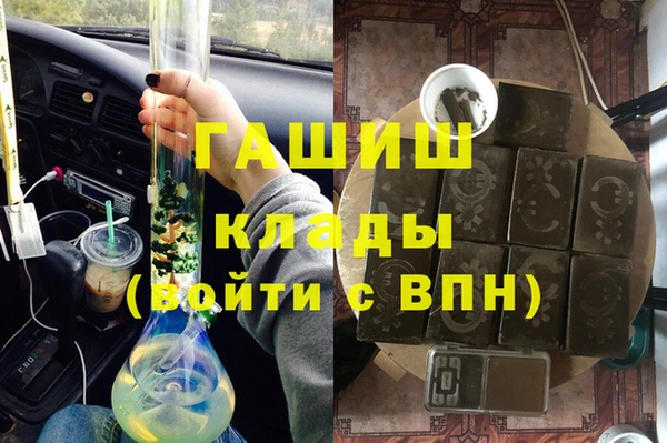герыч Володарск