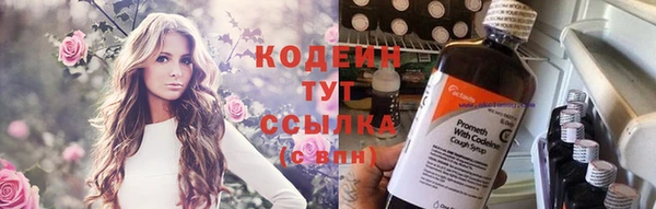 мефедрон Волоколамск