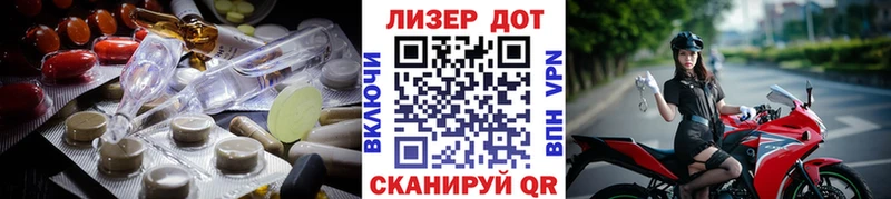 Лсд 25 экстази ecstasy  Володарск 