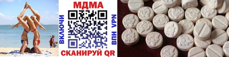 мега   Володарск  МДМА кристаллы  купить закладку 