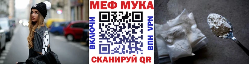 где найти   Володарск  Мефедрон мяу мяу 