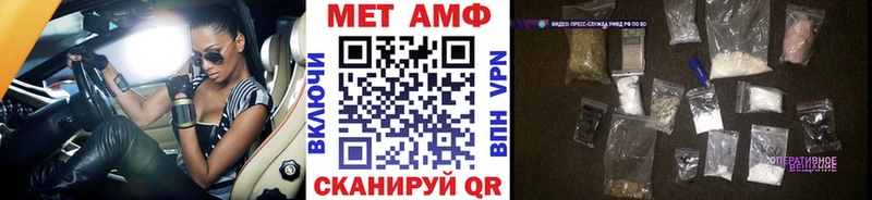 Метамфетамин мет  даркнет сайт  Володарск 