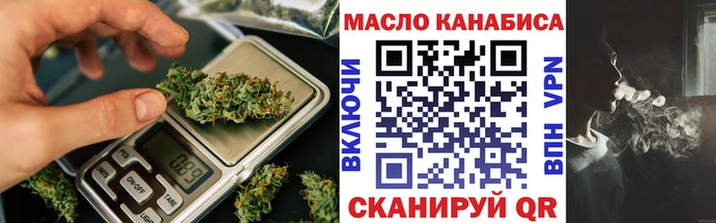 hydra ТОР  где найти   Володарск  Дистиллят ТГК гашишное масло 